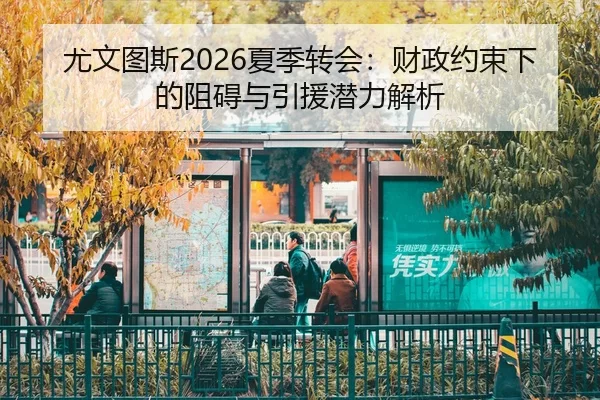 you-wen-tu-si-xia-ji-zhuan-hui-cai-zheng-yue-shu-xia-de-zu-ai-yu-yin-yuan-qian-li-jie-xi-2-609.jpg