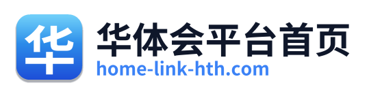 华体会平台首页